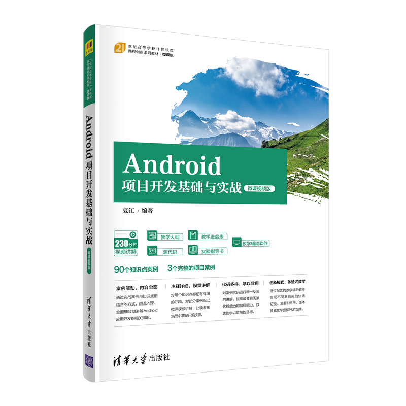 AndroidĿ_l(f)Ac(zhn)΢nҕl棩