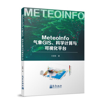 MeteoInfoGISƌW(xu)Ӌcҕƽ_