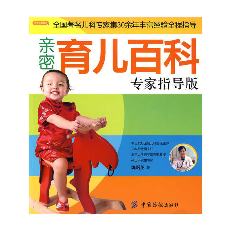 Hٿƌָ(do)棨֮ؐ(sh)ϵ37