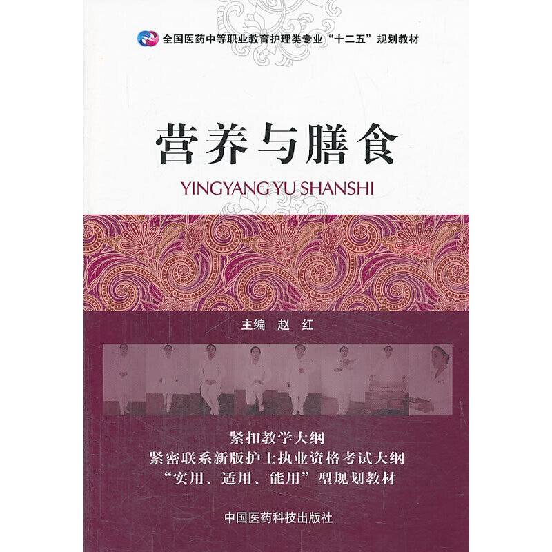 I(yng)B(yng)cʳȫ(gu)t(y)ˎеI(y)o(h)(li)(zhun)I(y)ʮ塱Ҏ(gu)̲ģ