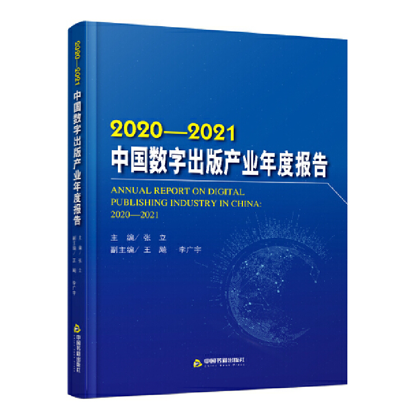 2020-2021 Ї(sh)ֳaI(y)Ȉ
