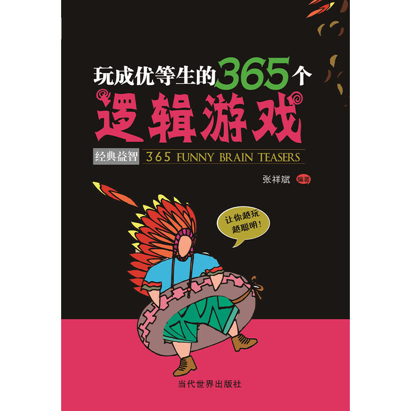 Ƀ(yu)365߉݋ΑD(zhun)߉݋˼Sˮƽ׌ڌW(xu)(x)аl(f)]׌ڹеđ(yng)