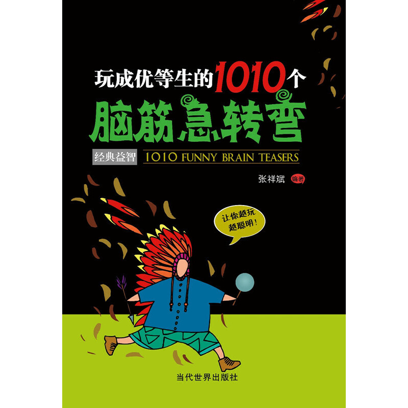 Ƀ(yu)1010(g)XD(zhun)߷׃Q˼Sʽԇx@Л]fˣ