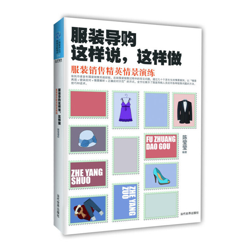 b(do)ُ@f@bN۾Ӣ龰ݾԡ龰٬F(xin)+e(cu)`(yng)+龰+_(yng)ʾķʽȫλչʾ˷b(do)