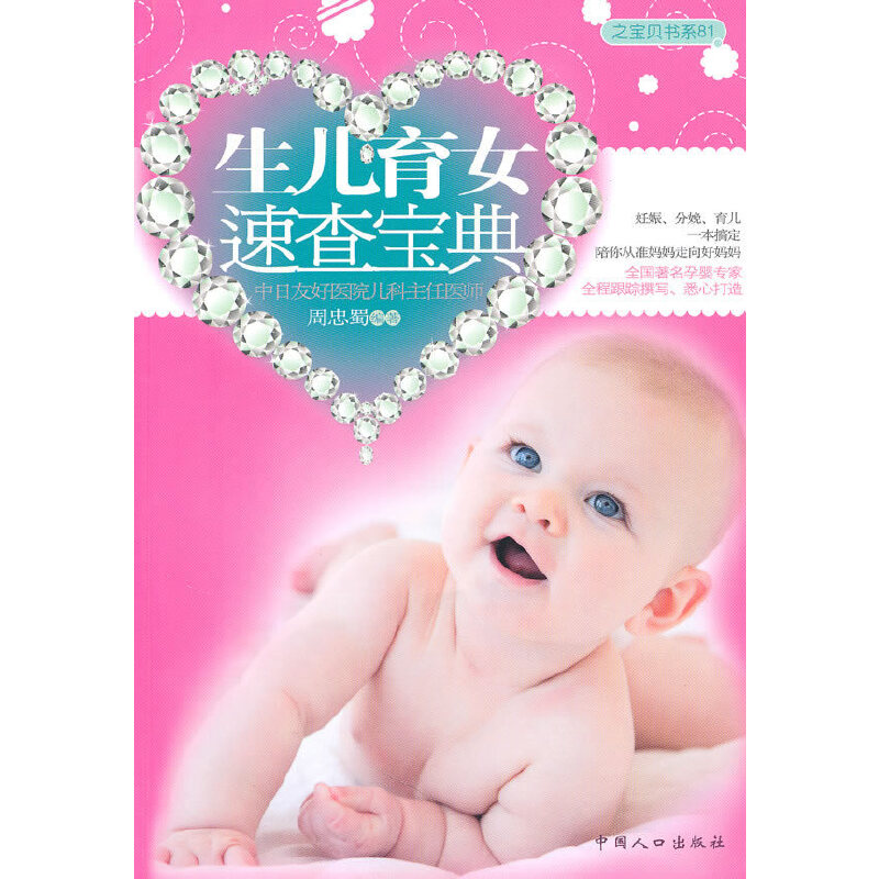 Ůٲ錚䣨һ㶨