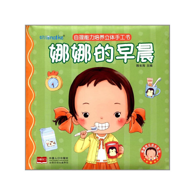 ȵ糿-ȿ옷(l)L(zhng)ϵB(yng)wֹ(sh)