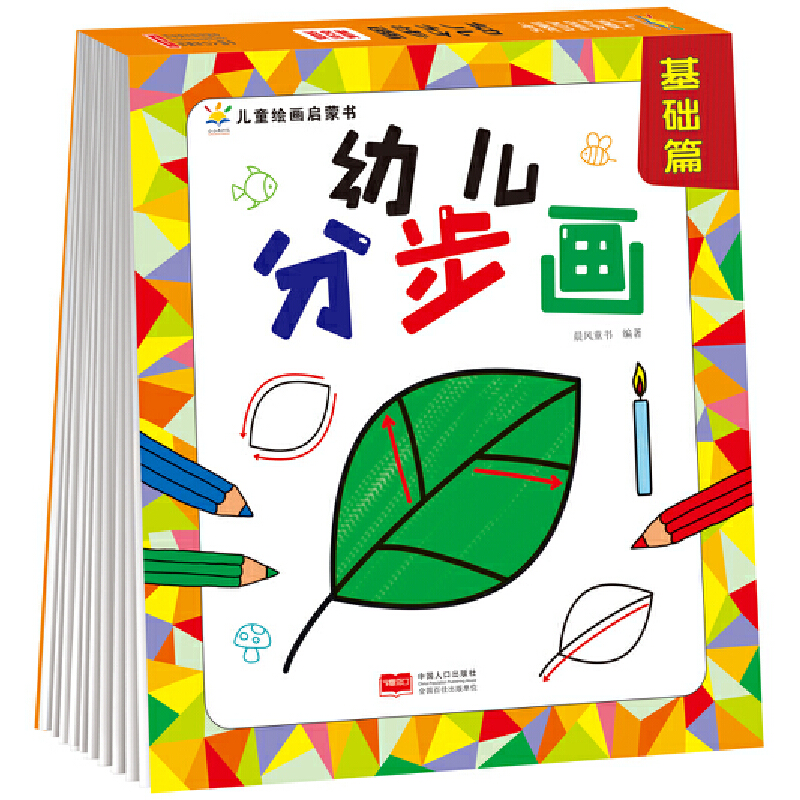 ׃ֲ(hu) A(ch)ƪ2-4q L(hu) ˇg(sh)B(yng)