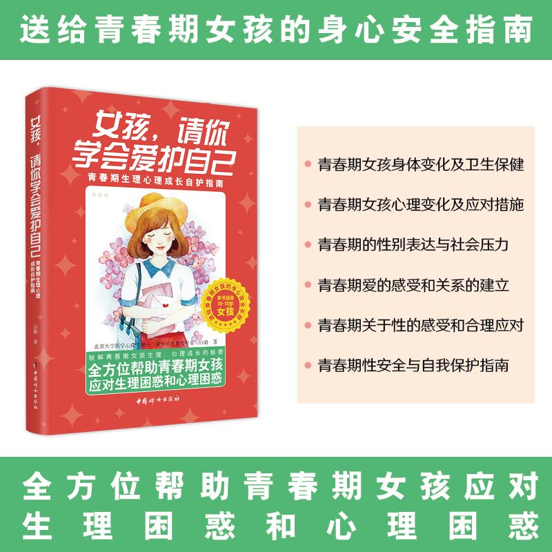 ŮՈ(qng)W(xu)(hu)o(h)Լ