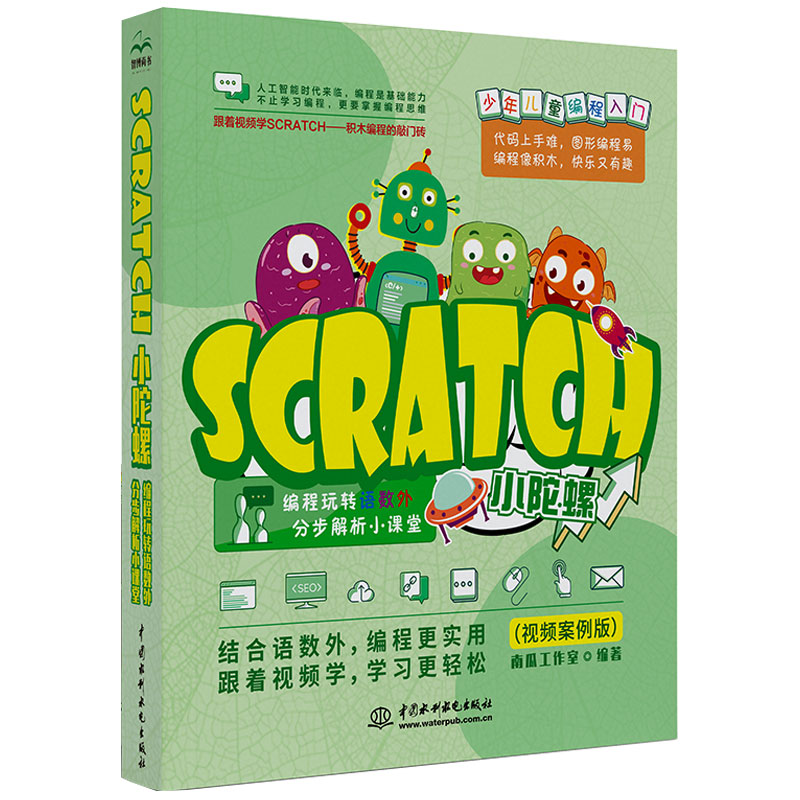 ScratchСݡD(zhun)Z(sh)ֲСn