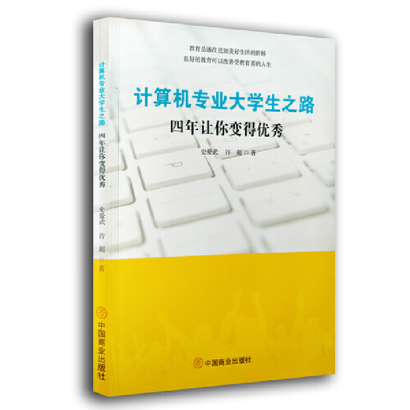 Ӌ(j)C(j)(zhun)I(y)W(xu)֮·׌׃Ã(yu)