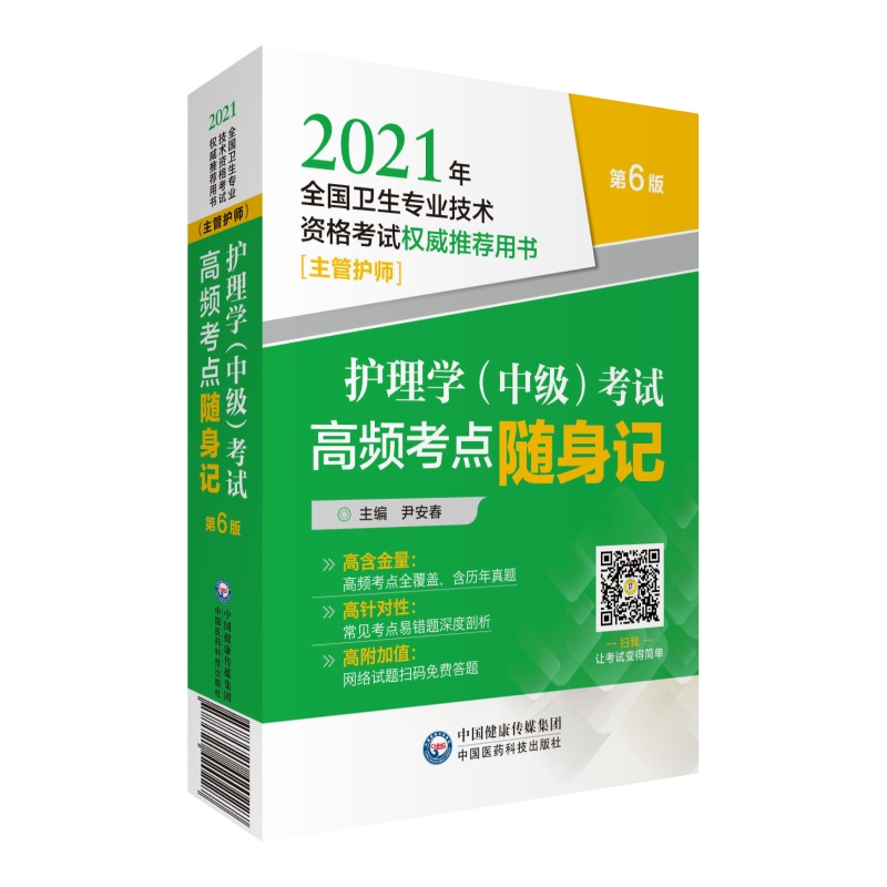 oW(xu)мԇlcSӛ2021ȫl(wi)I(y)g(sh)Yԇ(qun)]Õo