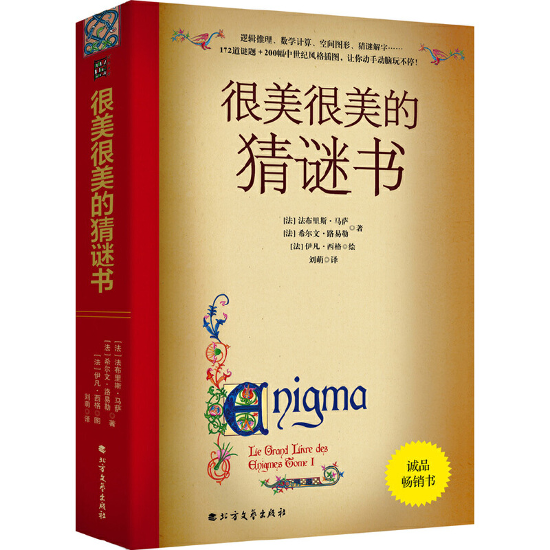 Ĳi()Liփԣl(f)Ӕ(sh)W(xu)dȤT172i}+200oL(fng)宋ĈD