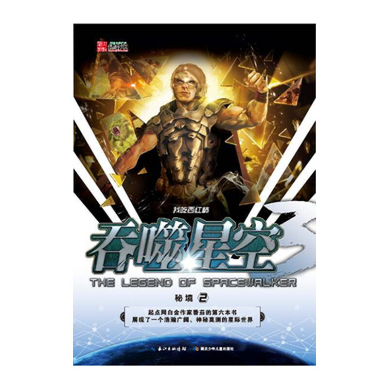 �����ǿ�.�ؾ�2(��Ʒ����������·f��һ��(j��ng)�Ƴ������c����7000�f�� �����]��650�f )