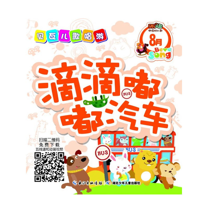 ؐ߃質8£ʮA  ﳪ裿 ܇裩ϿڵĽ(jng)䃺ϿɐȤĄӮҕlؐ