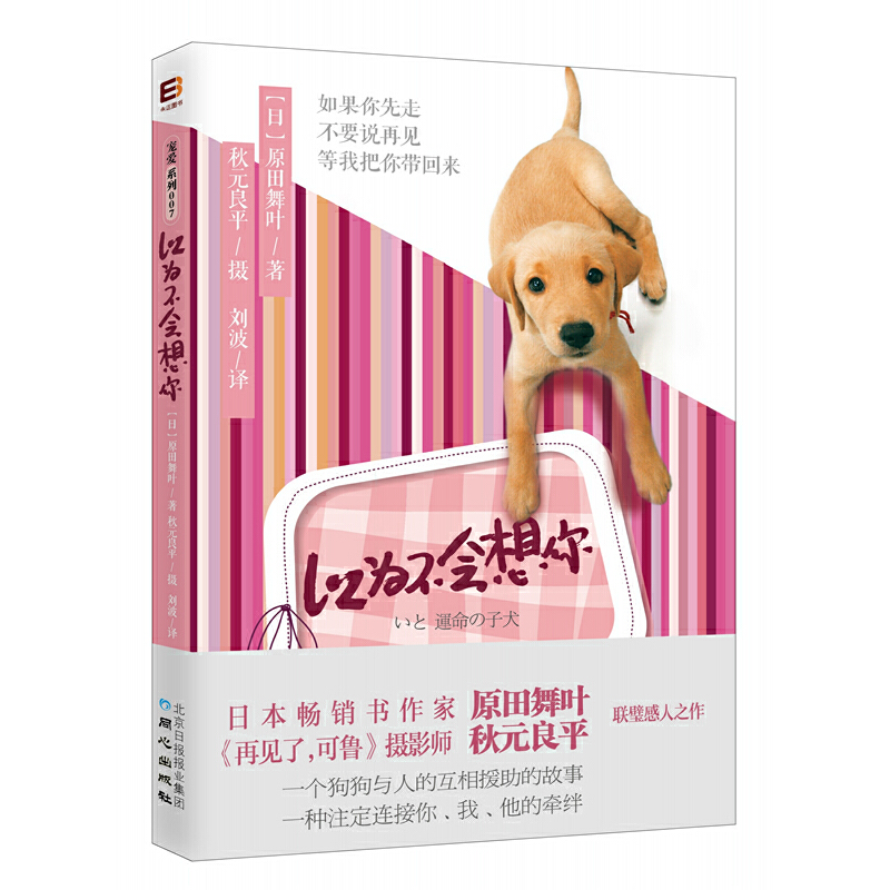 Ԟ鲻㡷λN(lin)赸֮SٛȹƬ