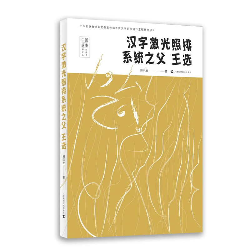 hּϵy(tng)֮xu顰NxVؿƌWʹЇϵӡˢgvնġUc𡱵ĕr