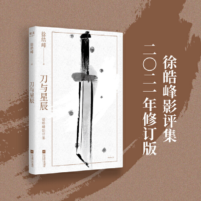 cǳӰu(png)2021ӆ档ȷ(dng)_(ti)~ĔzַJ(rn)R(sh)Ӱ