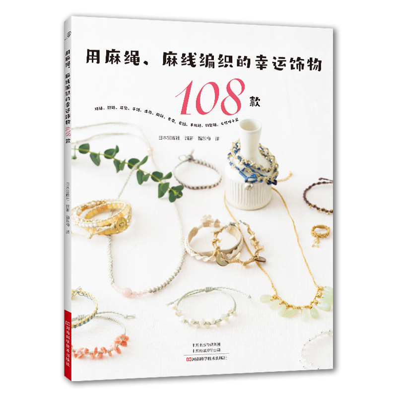 K龀\108