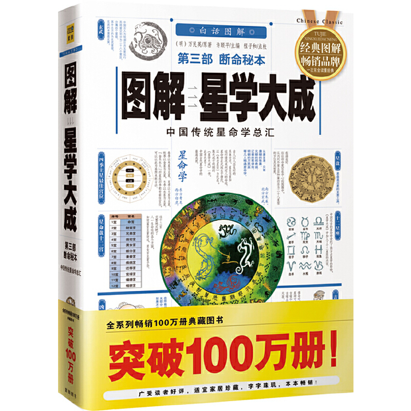 DǌW(xu)()رЇ(gu)y(tng)W(xu)RȫϵЕN100f(c)؈D2012ȫ°ԒD棩