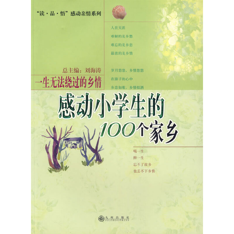 ЄСW100l(xing)һo@^l(xing)