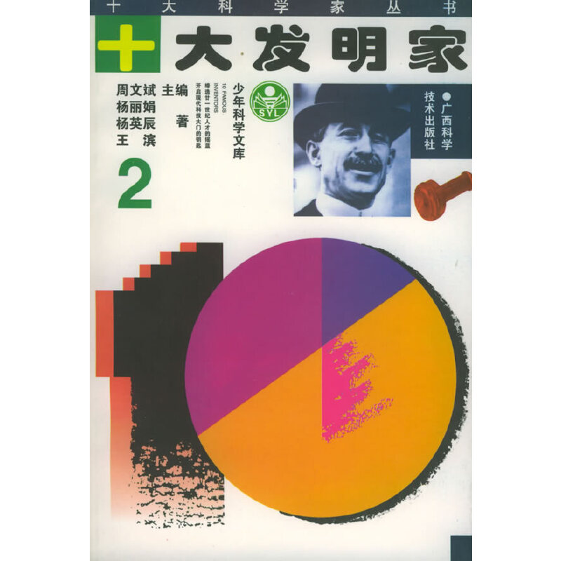 ʮl(f)ң2ʮƌW(xu)҅(sh)
