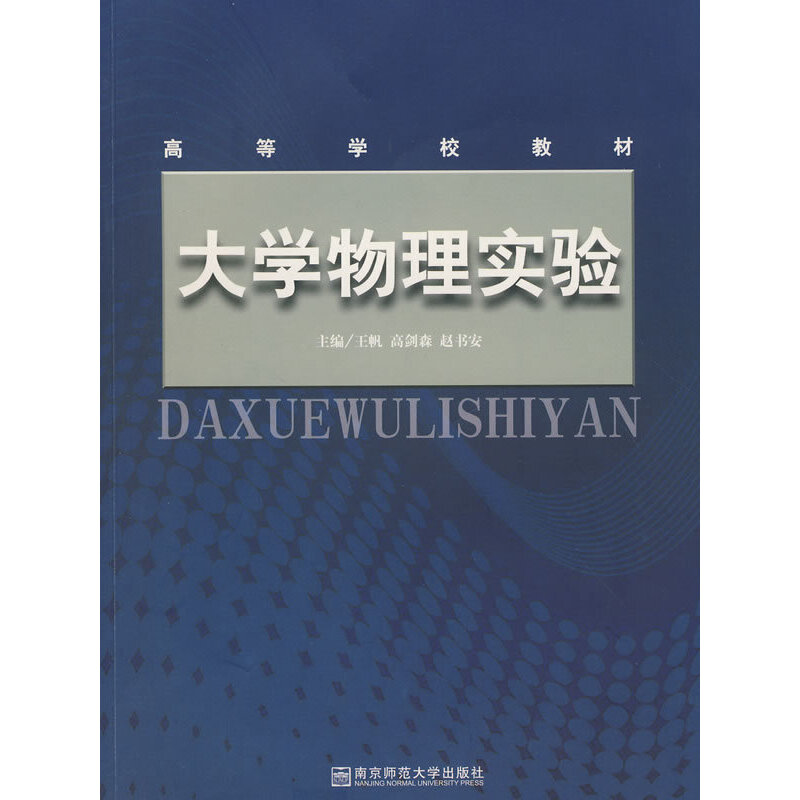 W(xu)팍