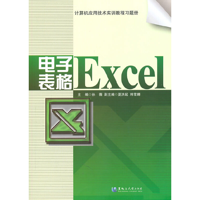 ӋC(j)(yng)üg(sh)(sh)Ӗ(xn)̳(x)} ӱ