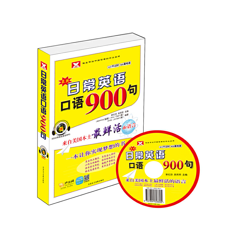 ճӢZZ900+Pٛ(zng)500Zmp3+20ԪW(wng)W(xu)(x)--rZW(xu)