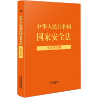 ɷҎ(gu)֌W(xu)(x)桿A񹲺͇Ұȫ֌W(xu)(x)桾ַgՙ