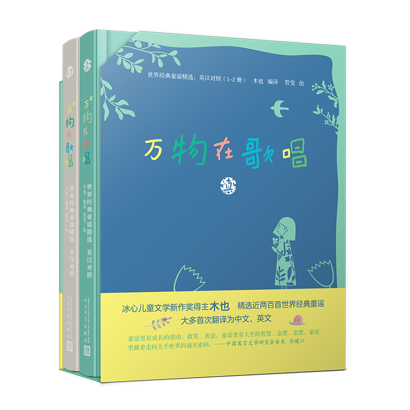 f(wn)ڸ質罛(jng)ͯ{x1-2(c) Ӣh(du)գăͯČW(xu)(jing)ľҲxɰ׽(jng)