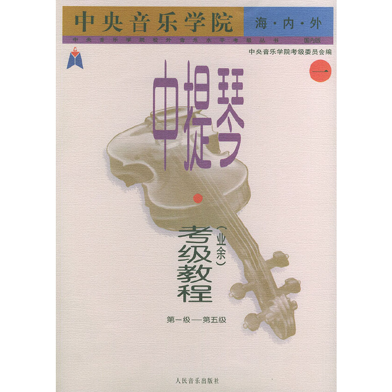 W(xu)Ժ(ni)٣I(y)ࣩ̳̣1һ弉W(xu)ԺУˮƽ