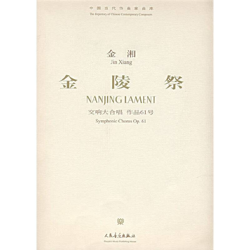 棺-푴ϳ Ʒ61̖(ho)P/Ї(gu)(dng)