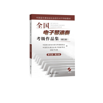 ȫ(gu)࿼(j)Ʒ(P5׵7(j)-8(j)Ї(gu)(l)҅f(xi)(hu)(hu)(l)ˮƽ(j)̲)