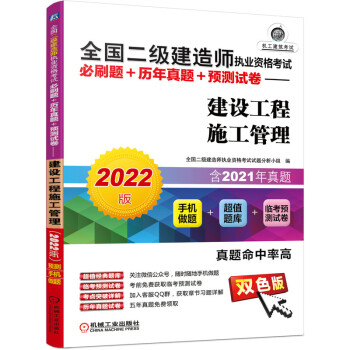 2022ȫ(j)쎟(zh)I(y)Yԇˢ}+v}+A(y)y(c)ԇ O(sh)ʩ