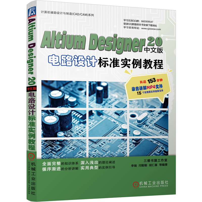 Altium Designer 20İ·O(sh)Ӌ(bio)(zhn)(sh)̳
