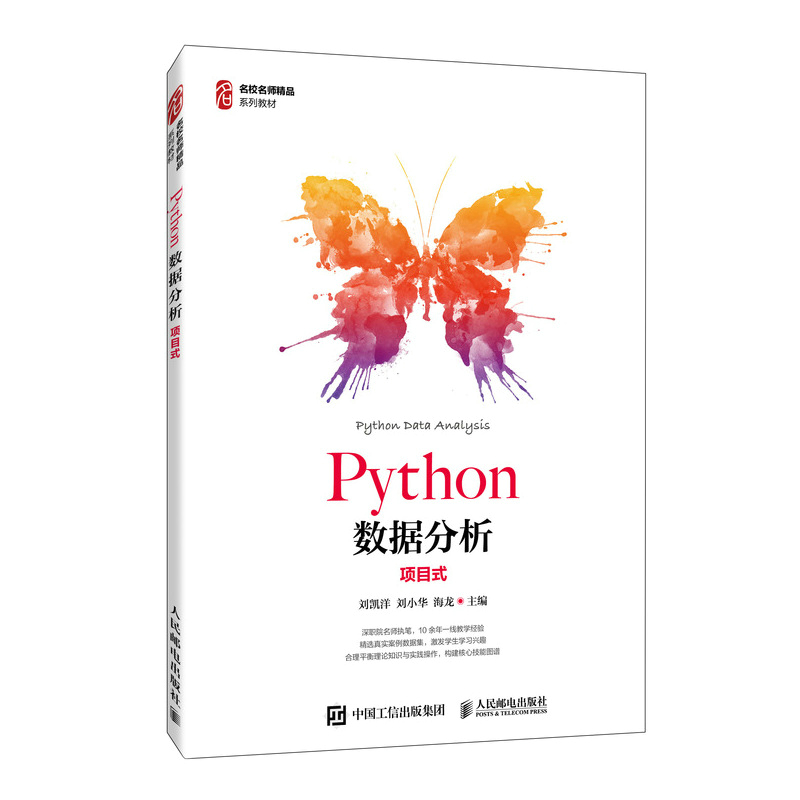 Python(sh)Ŀʽ