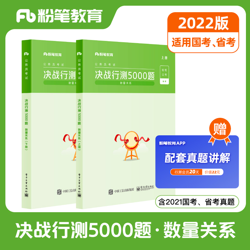 ۹P2022ҹՆTԇÕ Q(zhn)Мy5000}Pϵ 2022 2023ʡМy}