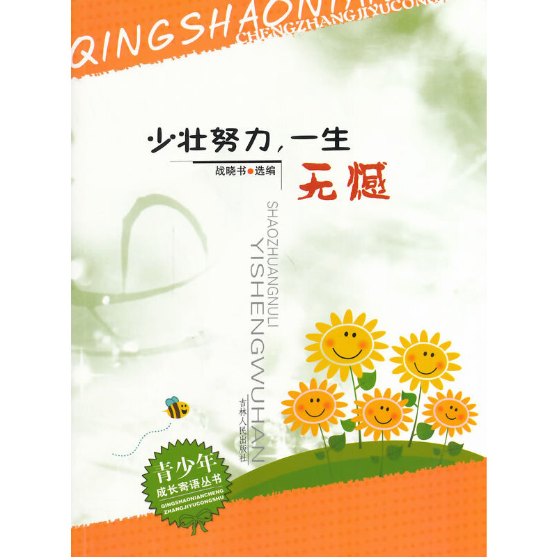 СW(xu)xϵ֮L(zhng)Z--ىŬһo
