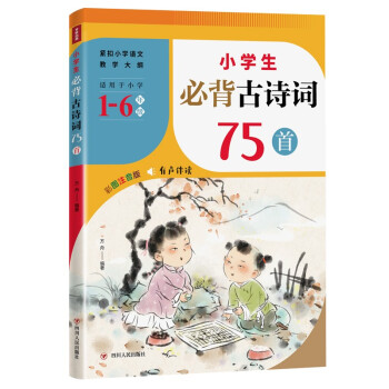 СW(xu)رԊ(sh)~75ףoСW(xu)Z(y)Ľ̌W(xu)VmСW(xu)6(g)꼉(j)wСW(xu)Z(y)Ľ̲ĹԊ(sh)~75ף