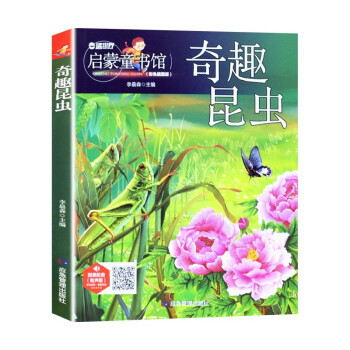 ͯհٿƣȤx(chng)ʈDע棩δ֮i6-12qСW(xu)nՕ(sh)