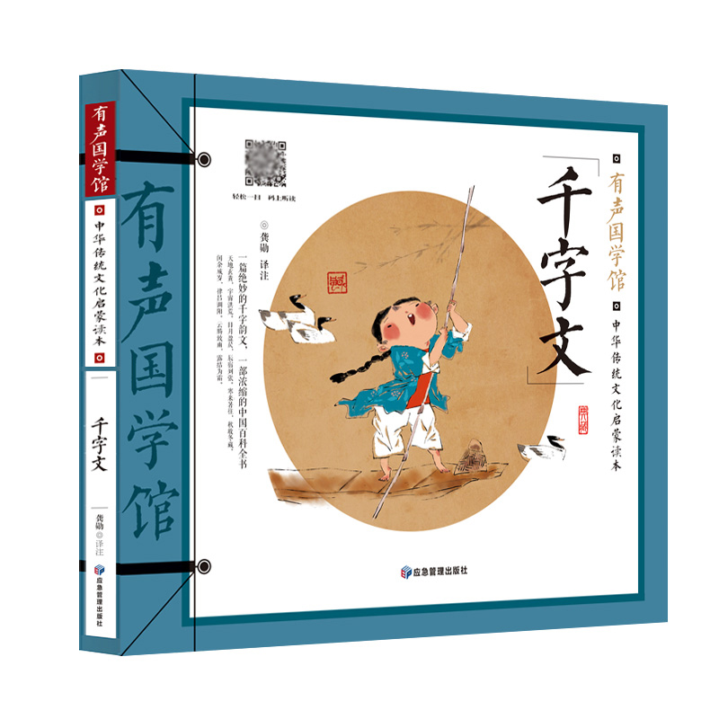 ǧ (gu)W(xu)^ߴa (tng)xʈDע7-8-9-10qһ꼉(j)СW(xu)nͯČW(xu)(gu)W(xu)Ay(tng)Ļx
