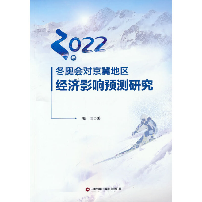2022궬W(hu)(du)؅^(q)(jng)(j)ӰA(y)yо