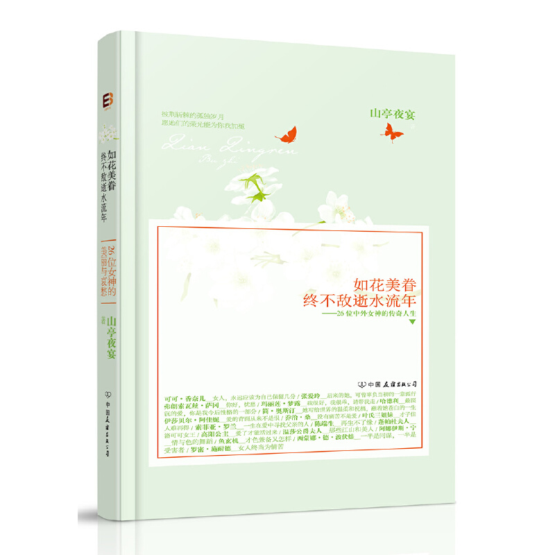 绨Kˮ꣺26λŮʾ