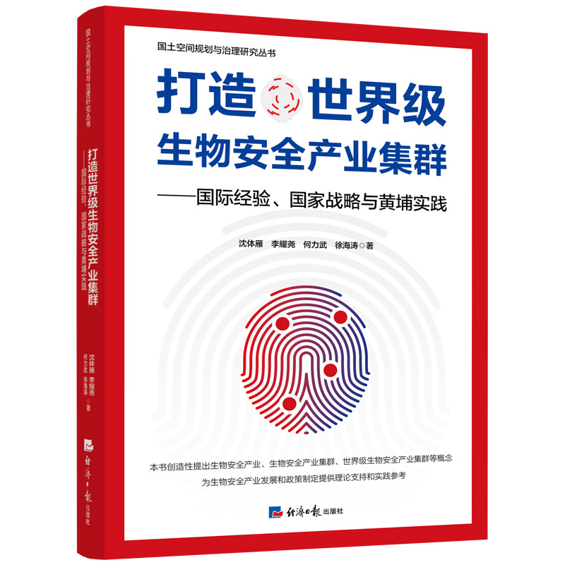 缉ﰲȫa(chn)I(y)ȺH(jng)ґ(zhn)cSҌ`
