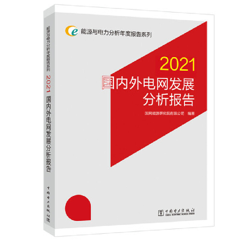 ԴcȈϵ 2021 늾Wl(f)չ