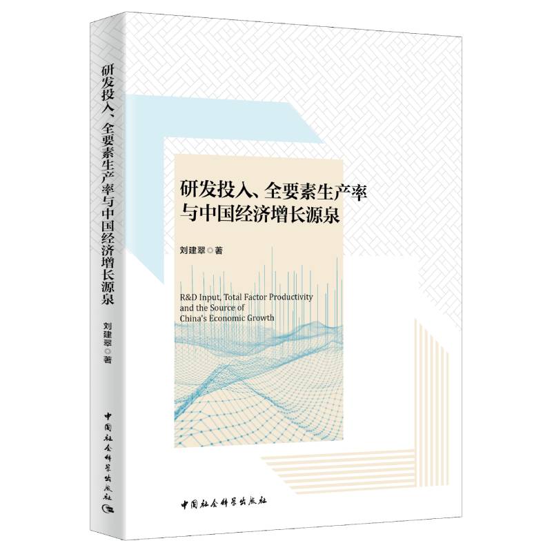 аl(f)Ͷ롢ȫҪa(chn)cЇ(jng)(j)LԴȪ