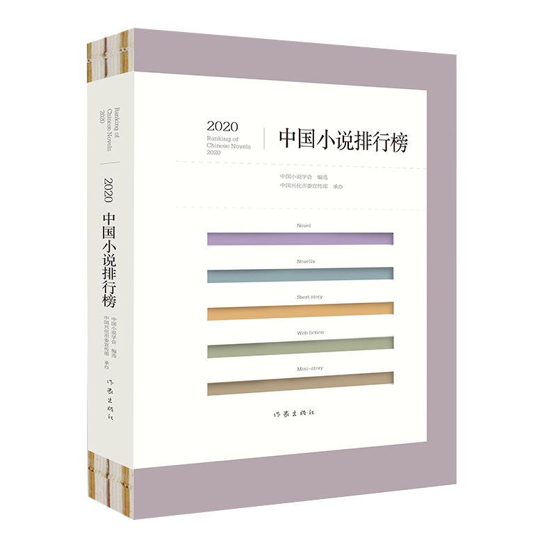 2020Ї(gu)Сf(shu)аĉόcy(lin)Сf(shu)(chung)cu(png)Փ(lin)赺ϣ