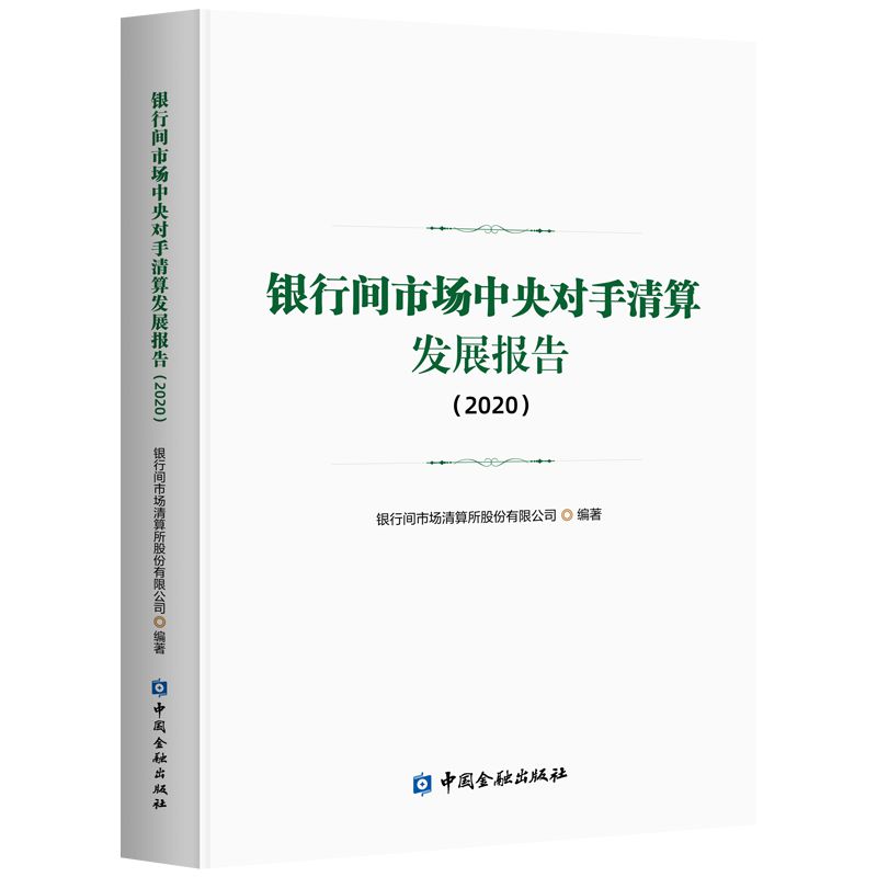 ygЈ댦(du)l(f)չ(bo)(2020)