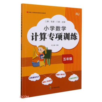 С�W(xu��)��(sh��)�W(xu��)Ӌ(j��)�㌣�(xi��ng)Ӗ(x��n)��(5�꼉(j��)RJ)