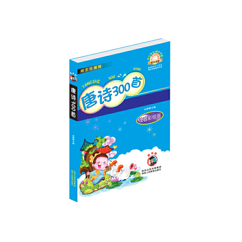 Ԋ(sh)300-Lע棩ȕ7ϵСW(xu)n